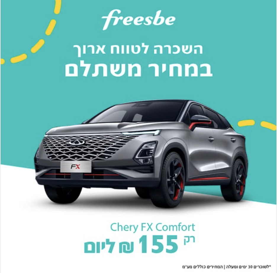 ידע כשברגעי עטעמנ טעה 