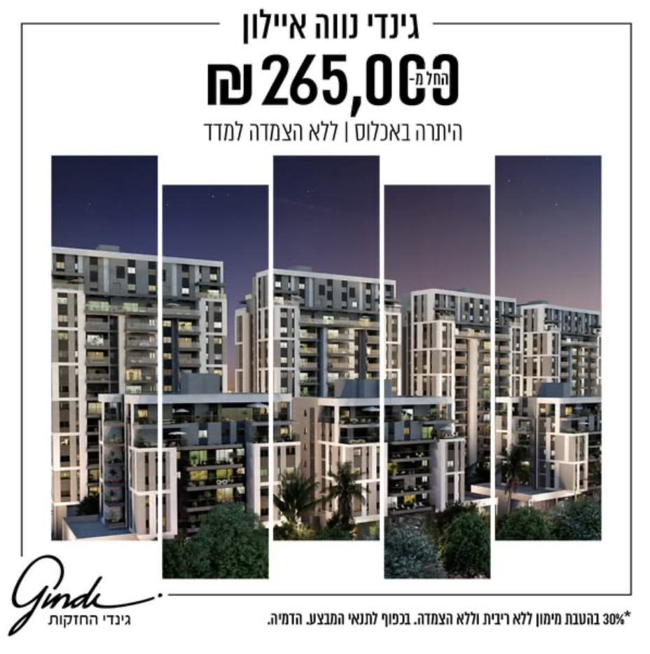 חיהבכ העאכב 